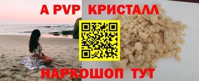 молекула духа Можайск