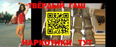 молекула духа Можайск