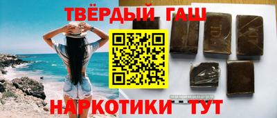 молекула духа Можайск