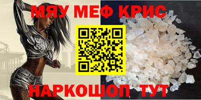 прущая мука Можга