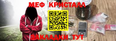молекула духа Можайск