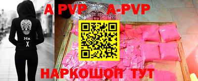 молекула духа Можайск
