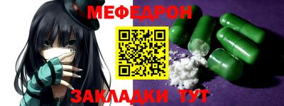 прущая мука Можга