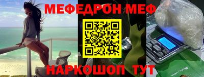 молекула духа Можайск