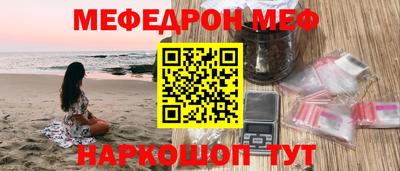 молекула духа Можайск