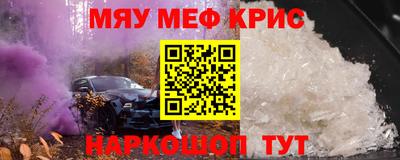 герыч Моздок