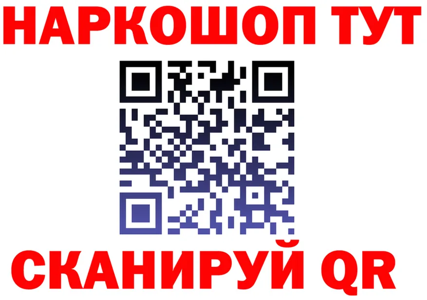 ГАШ VHQ рабочий сайт это ссылка на мегу Калининград