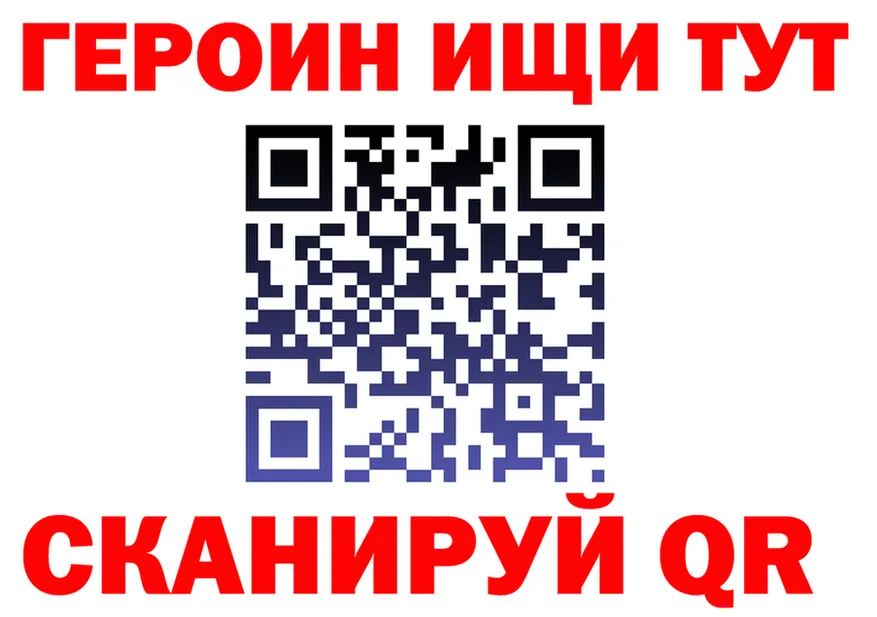 COCAIN FishScale маркетплейс площадка kraken Калининград