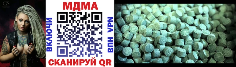 МДМА молли  как найти наркотики  Калининград 