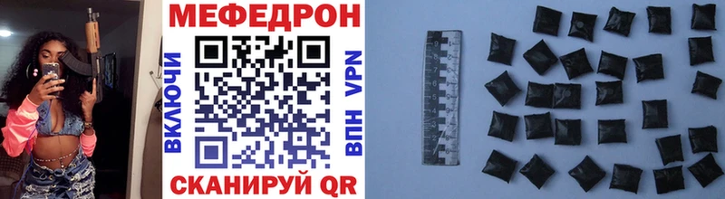 Мефедрон мука  Калининград 