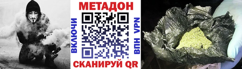 мориарти как зайти  магазин  наркотиков  Калининград  МЕТАДОН methadone 