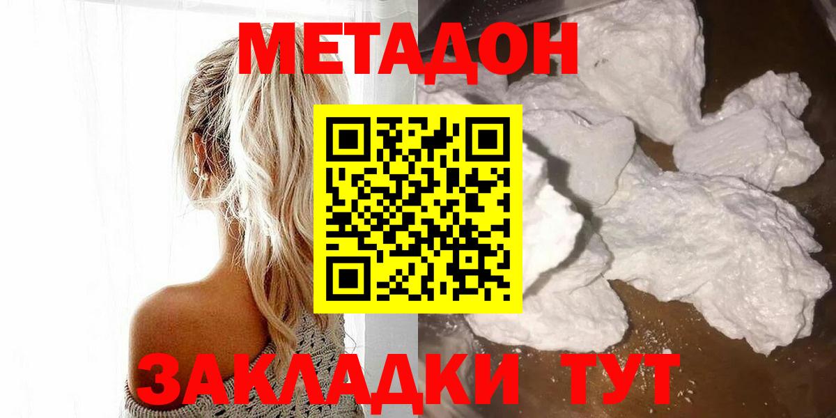 Калининград  блэк спрут ссылки  Вход с VPN  Метадон белоснежный 