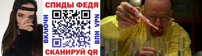 маркетплейс формула  Калининград  МЕТАМФЕТАМИН кристалл 
