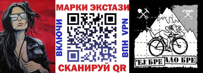 Наркотические марки 1500мкг  Калининград 