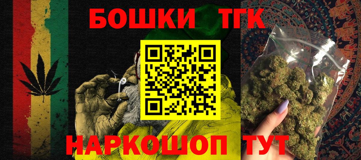 Бошки марихуана семена  Вход с VPN  Бошки марихуана VHQ  МАРИХУАНА LSD WEED  Калининград 